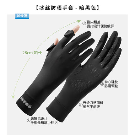 Upf50+ Extended Sun Protection Gloves for Women, Thin, Breathable, Cool, Quick-Drying, Touch-Screen Outdoor Cycling Gloves, Uv Protection
