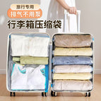 Hand rolled compression bag / 35*50