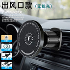 Cg4 air vent wireless charging car mount [upgraded suction cup, anti-shake, anti-drop] ★patented noise reduction technology★ 360° rotation adjustment ◆universal fit