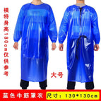 Royal blue Oxford anti-dressing [with sleeves]] / Remarks
