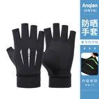 Anq-bsst06-gray-ice silk claw half finger [essential for cycling, upgraded cooling technology] / All yards