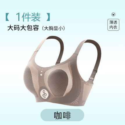 Large Bust Minimizing Plus Size Women's Rabbit Ear Cup Ultra-Thin Anti-Sagging Side Support Bra Wireless Seamless Bra Summer