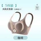 Coffee / M [suitable for 34/75bcd 40-50kg ]