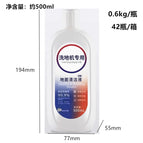 1 bottle of second generation antibacterial cleaning solution 500ml