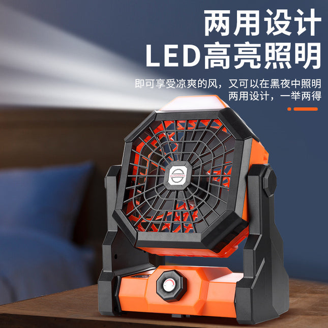 Tent Outdoor Fan Portable High Wind Rechargeable Electric Fan Camping Lighting Hook Household Summer Small Fan
