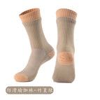 X79 bamboo and green [double socks mouth, Pilates yoga socks]] / free size (36-44)