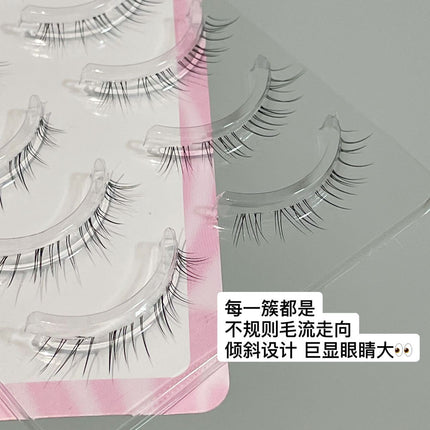 Honey small box light Yan cold see still pity lower eyelashes natural simulation feeling mother born transparent stem clear whole lower eyelashes
