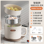 2l cream white + low sugar drain basket + food grade steamer] / Low sugar rice cooker (separate rice soup)