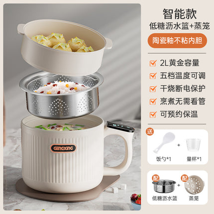 Light Sugar Rice Cooker Ceramic Glaze Non-stick Mini Electric Cooking Pot for Cooking Rice Dormitory Household Cooking Noodles Rice Soup Separating Rice Cooker