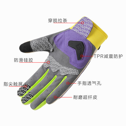 Motorcycle Riding Gloves Full-Finger Outdoor Off-Road Equestrian Sports Hiking Camping Fashion Macaron Motorcycle Gloves