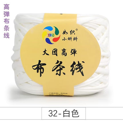 Large Group Cloth Strap High Elastic Hook Wrap Mat Knitted Hand Woven Storage Basket Crochet Blanket Cloth Belt Cloth Rope DIY