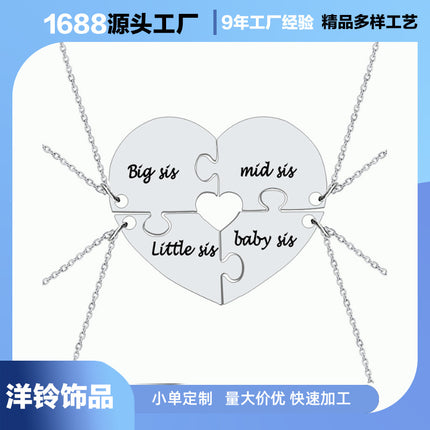 Cross-Border Family Interlocking Necklace Keychain with Engraving Option, Pendant for Couples, Friends, Roommates, Set of Jewelry Gifts