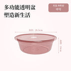 Transparent red [medium size] thickened