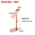 Mirror rose gold low stand