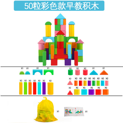 Baby Children's Wood Building Blocks Early Education Educational Assembled Solid Wood Boys and Girls Baby 1-2 Years Old 3-6 Barrel Wooden Toys