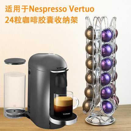 For Nestle Nespresso Vertuo Coffee Capsule 24 Coffee Capsule Storage Display Shelf