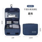 Navy blue [cationic toiletry bag]