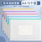 [tag style] a4 macaron 5 pack