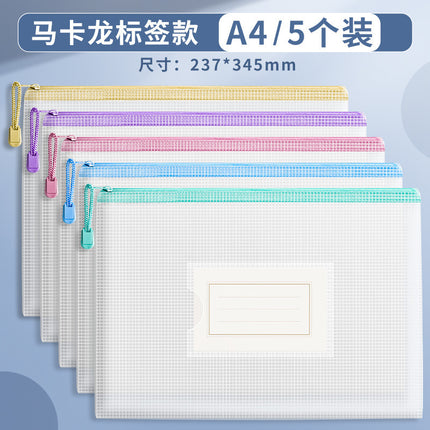 A4 Zipper Bag File Bag Office Transparent Waterproof Information Bag Folder Stationery Bag Test Paper Storage Bag Study Bag