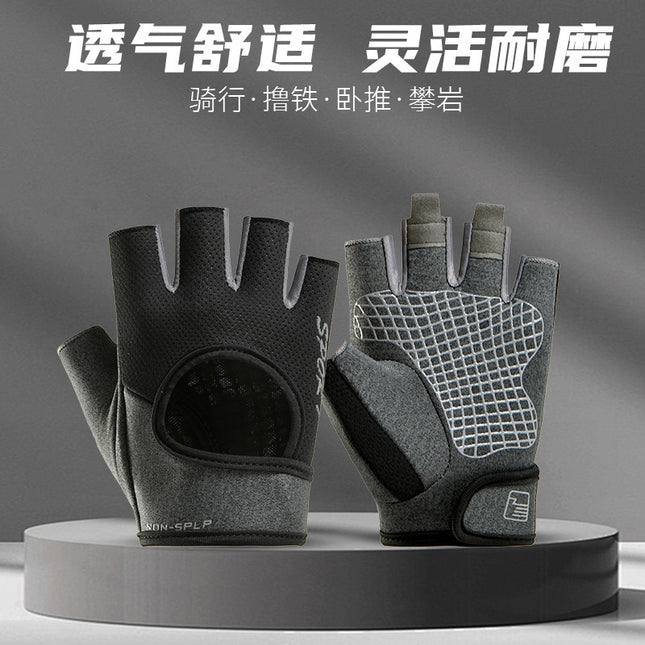 Cycling Gloves for Men and Women, Silicone Shock-Absorbing, Anti-Slip, Wear-Resistant, Breathable, Half-Finger, Outdoor Sports, Touch Screen Compatible