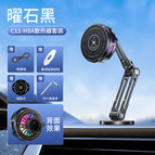 Semiconductor refrigeration/360 degree rotating base / Magnetic cooling navigation car holder [black] c11