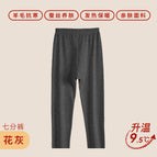 Gray cropped pants / L