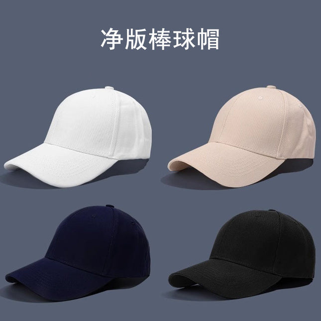 Summer High-End Baseball Cap for Women, Korean Trendy Versatile Sun Hat for Men, Casual Peaked Cap, Large Brim Sun Hat