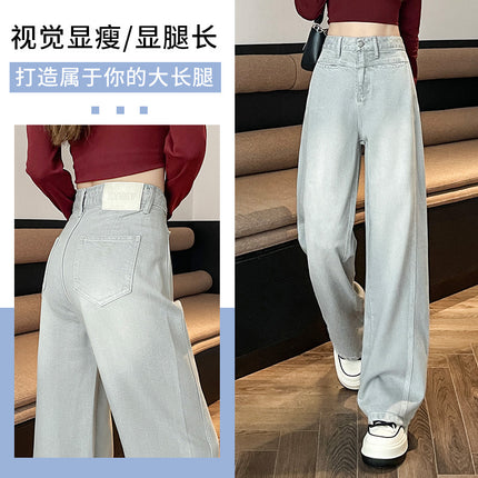 High-End Gray Straight-Leg Jeans for Women, 2026 New Style, High-Waisted, Slimming, Loose Fit, Trendy Design, Wide-Leg Pants