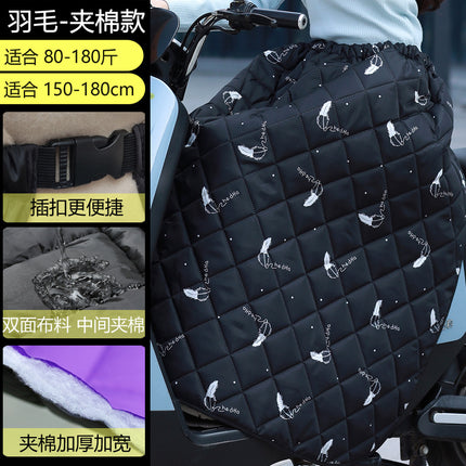Autumn and Winter Thickened fleece-lined Leg Protectors Windproof Half-length Apron Electric Car Windshield quilt Cycling Warm Waterproof Windshield Skirt