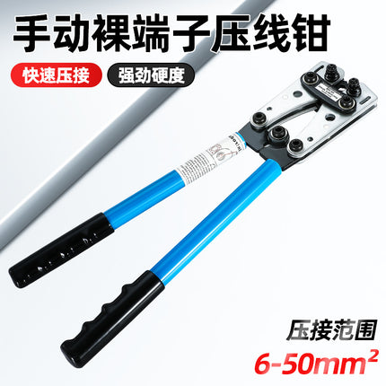 Factory wholesale HX-50B crimping pliers copper nose crimping pliers manual crimping tool
