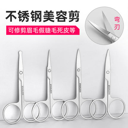 Spot Wholesale Stainless Steel Eyebrow Trimming Scissors Eyebrow Trimming Scissors Beauty Special a Scissors Beard Scissors Round Head Nose Hair Scissors