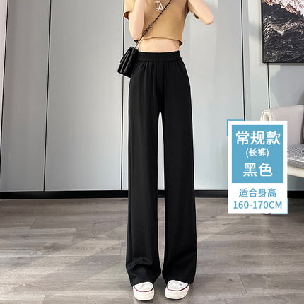 Tiktok Net red hot sale ice silk wide-leg pants women's summer high waist draping copper ammonia silk casual straight sun protection mop pants
