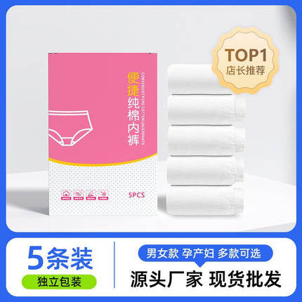 Pure cotton disposable underwear women high waist pregnant women sterilization travel hotel portable wash-free day throw men's boxer pants wholesale