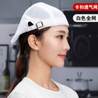 Snap breathable mesh white mesh