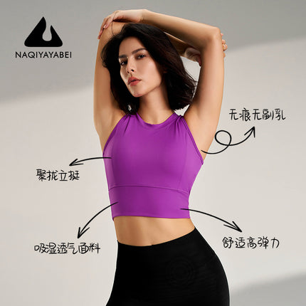 Lu Sports Bra Underwear Yoga Running Breathable Quick-Drying Fitness Vest with Chest Pad Shock-Proof Fixed Cup Beautiful Back