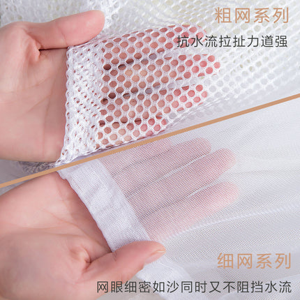 Mesh Wash Bag / Sac Filet Lavage