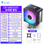 CR1400 EVO Color Edition