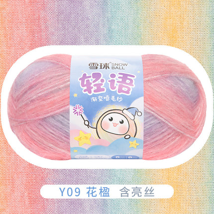 Snowball Light Language Color Sprayed Yarn Yarn Yarn Yarn Diy Handmade Knitted Clothes Scarf Crochet Hat Bag Material