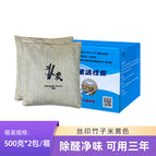 Beige 500g * 2 Pack (color box)