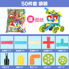 Bags: 50-piece set [inner 4 wheels] to send drawings