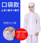 White Pocket Set: Hat / Small size S (recommended height 160)