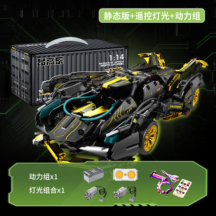 Compatible with Lego Cyberpunk Concept V12 Lambo Starry Gini sports car Children's Toy Remote Control Car