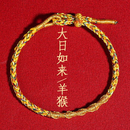 Year of the Horse, Chinese Zodiac, Zodiac Year, Tai Sui Red String, Eight Guardian Gods Bracelet, Handmade Premium Product, in Stock