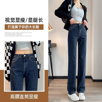 Blue Grey Straight Leg Jeans Women's Fashion All-match Loose High Waist Slimming Smoke Tube Design Sense Narrow Wide Leg Pants
