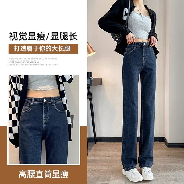 Blue Grey Straight Leg Jeans Women's Fashion All-match Loose High Waist Slimming Smoke Tube Design Sense Narrow Wide Leg Pants