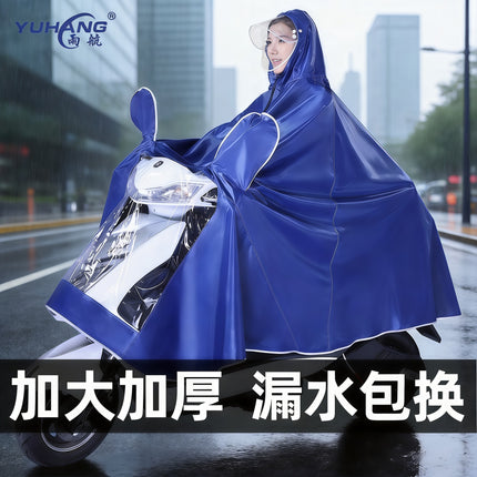 Electric Vehicle Raincoat, Battery Vehicle, Motorcycle, Adult Single/Double Person, Enlarged Full-Body Rain Poncho, Stylish, Enlarged and Widened
