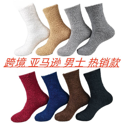 Cross Border in stock Carpet Floor Socks Coral Fleece Socks Thickened Warm Towel Socks Men Casual Sleep Socks