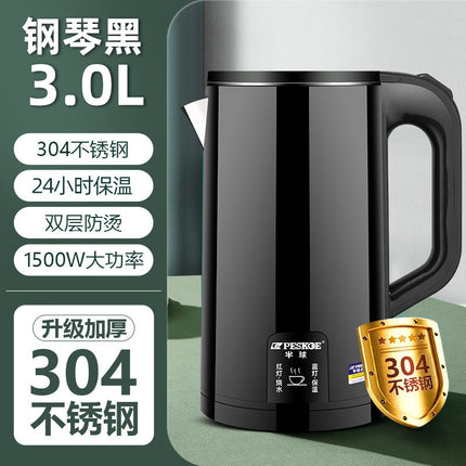 Positive hemisphere electric kettle heat preservation kettle automatic electric kettle chattering small red book a generation of AliExpress