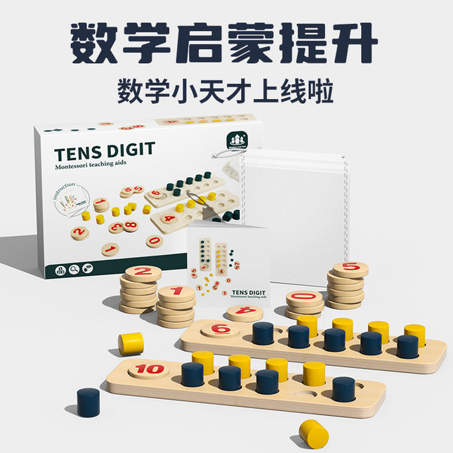 Children's Montessori Early Education Wooden Ten-digit Calculation Board Mathematics Number Sense Addition and Subtraction Calculation Dozens of Lattice Matrix Benefit Intelligence Toys
