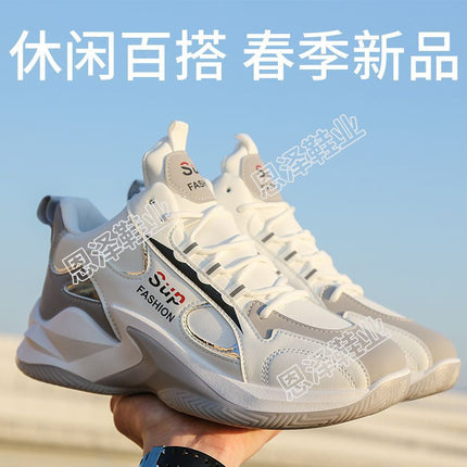 New Men's Shoes, High-Looking Sports and Casual Shoes, Non-Slip, Lightweight, Wear-Resistant Running Shoes, Trendy Men's Versatile Casual Shoes, Deodorant